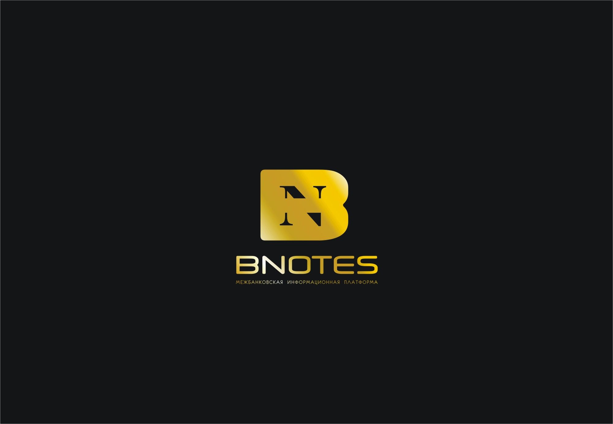 Логотип для BNOTES - дизайнер Nik_Vadim