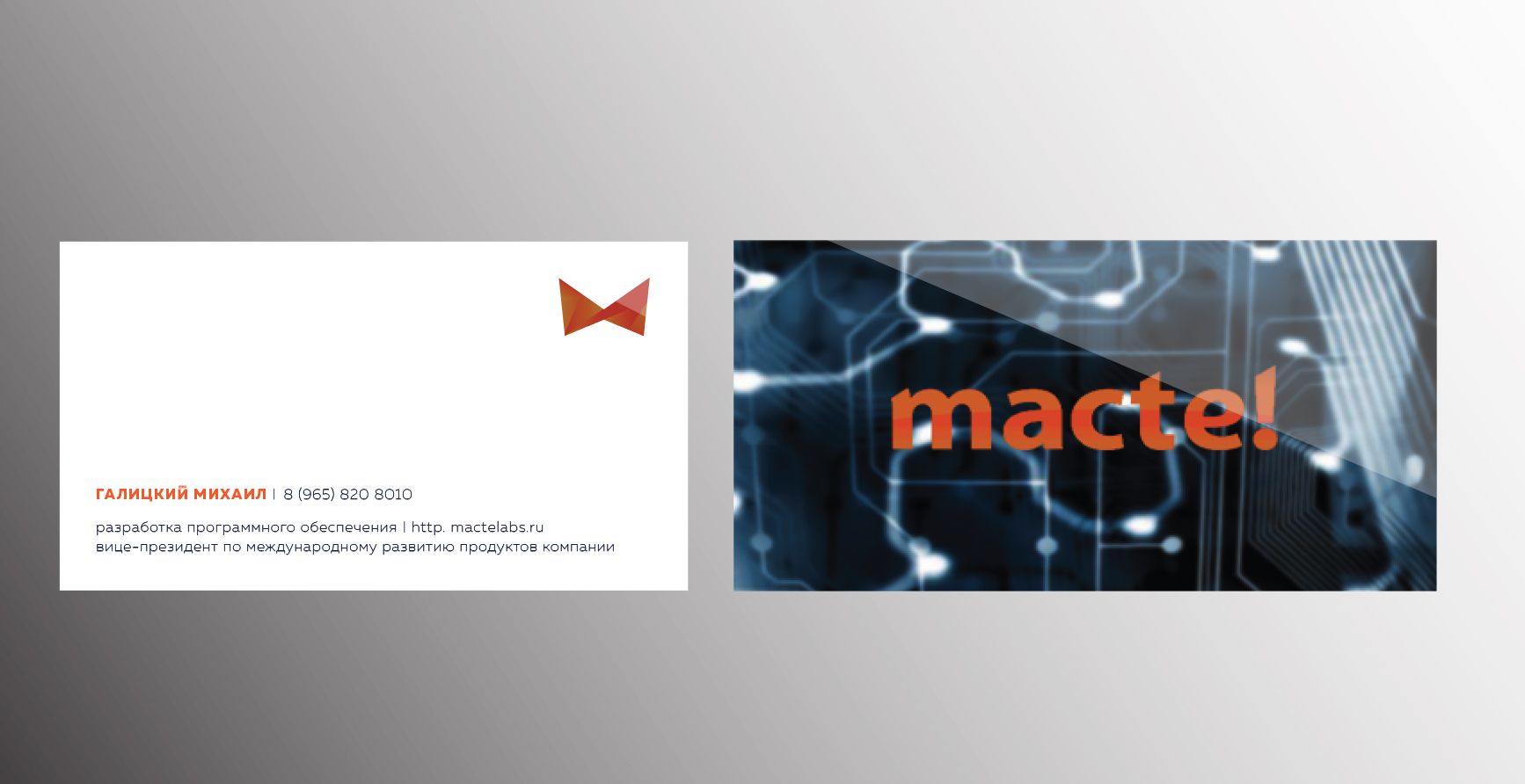 Визитная карточка для Макте - дизайнер KravtsovaLiza