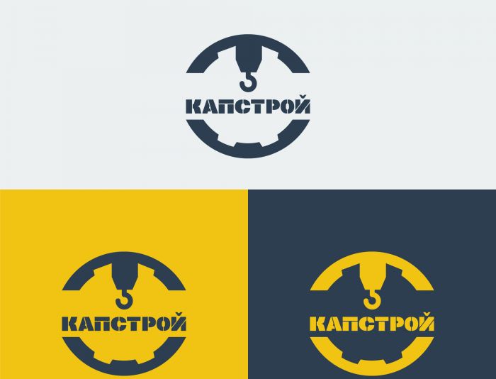 Лого и фирменный стиль для Капстрой  - дизайнер Gas-Min