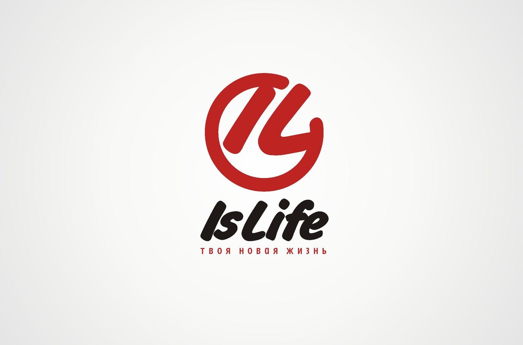 Логотип для IsLife   (Легкая задача) - дизайнер Zheravin