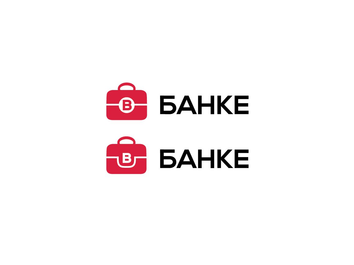 Логотип для В банке  - дизайнер magnum_opus