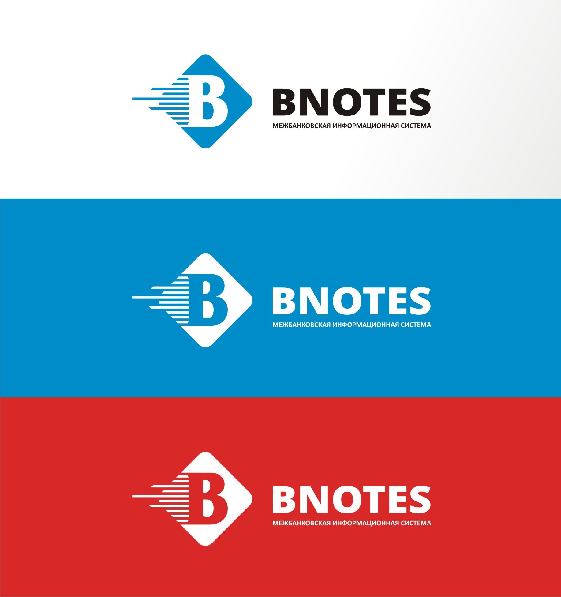 Логотип для BNOTES - дизайнер ideograph