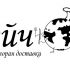 Логотип для Сейчас! Ресторан доставки - дизайнер kifirchik