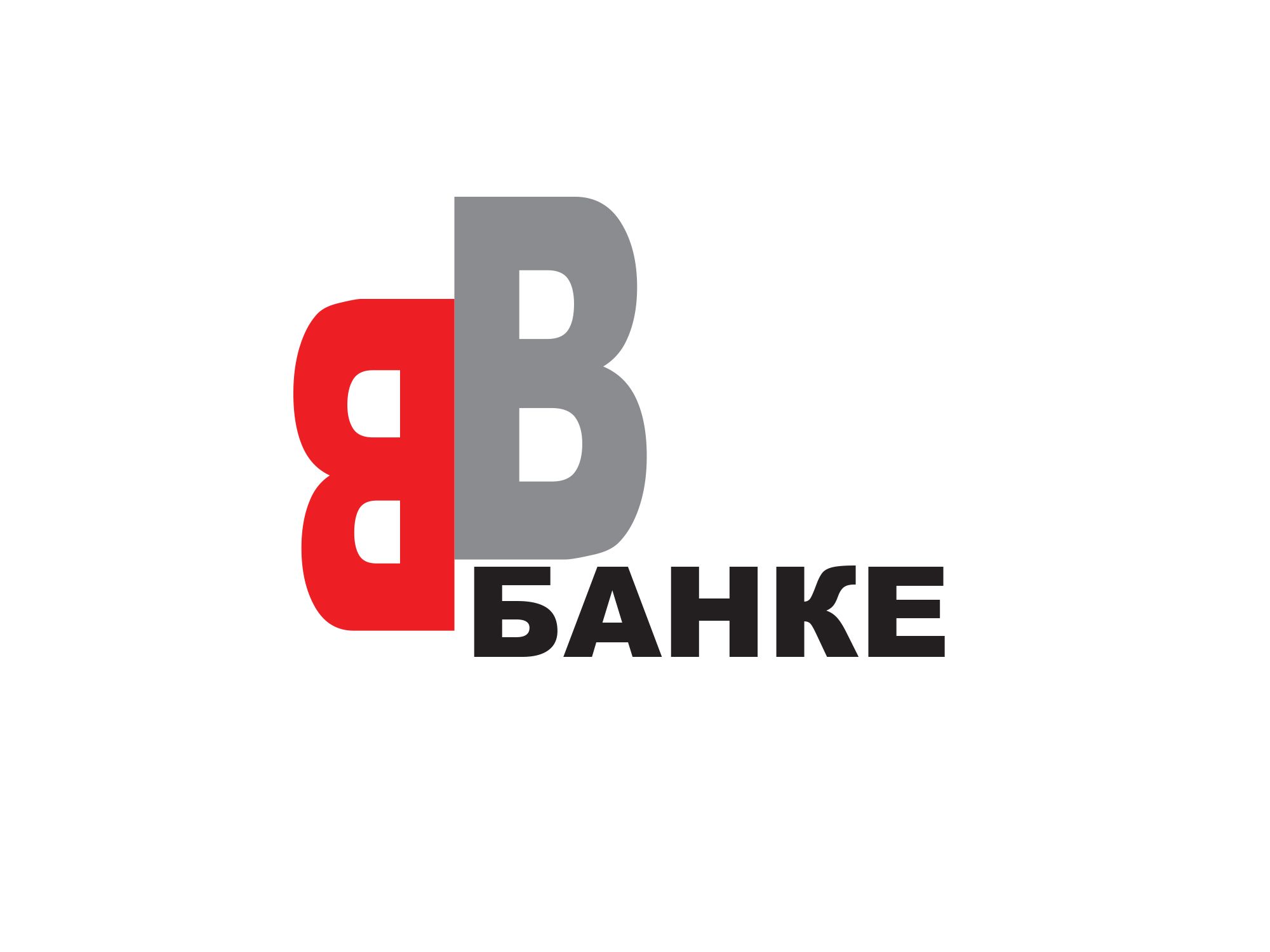 Логотип для В банке  - дизайнер LisickayaMariya