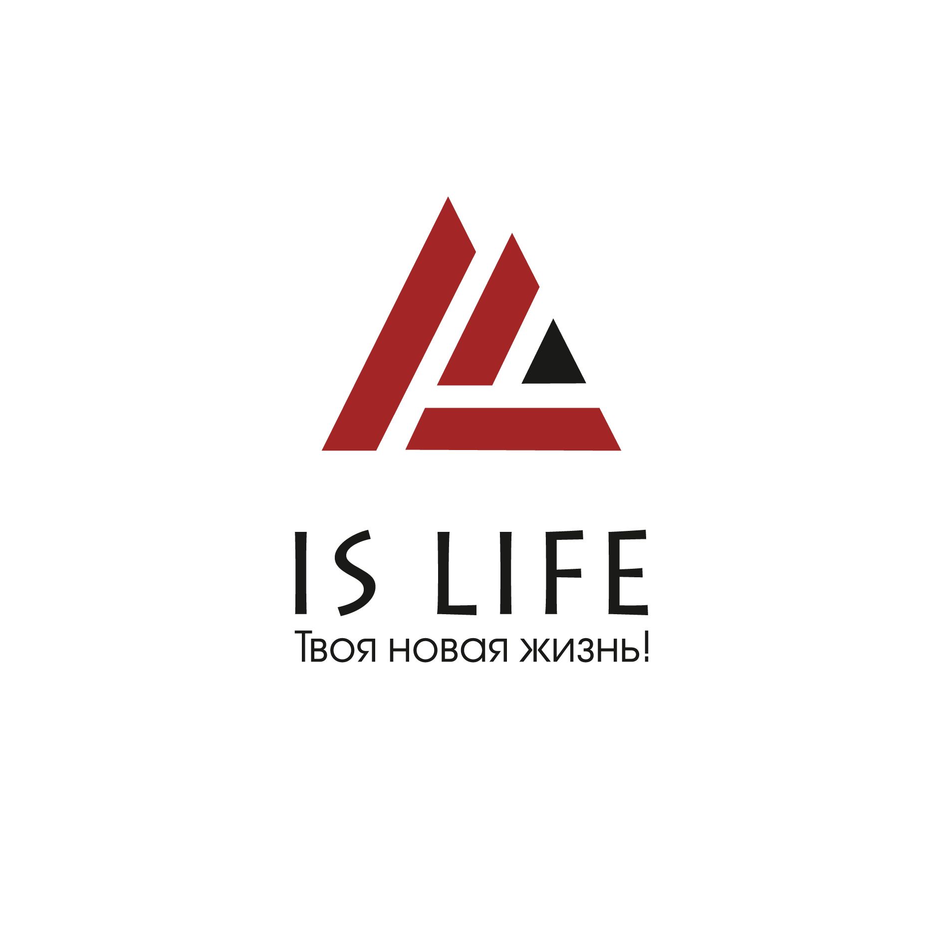 Логотип для IsLife   (Легкая задача) - дизайнер design-ok