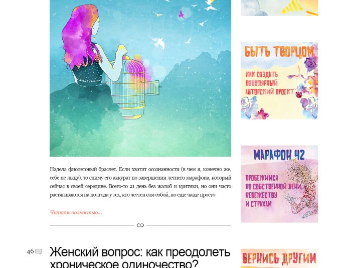 4 рисованных баннера для сайта - дизайнер kudrilona