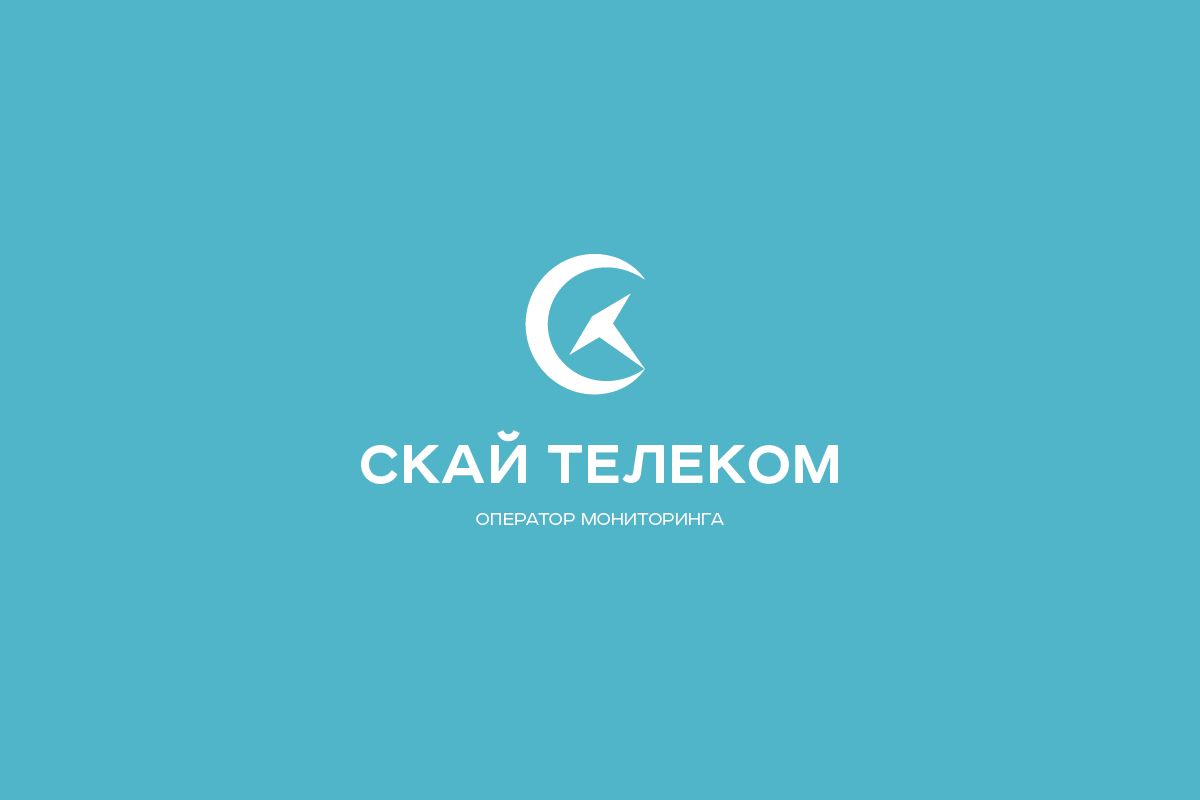 Логотип для Скай Телеком - дизайнер VitalyMrak