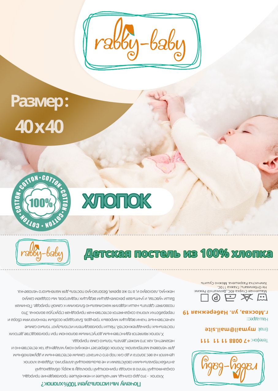 Упаковка для ООО Вертекс - дизайнер sozdaykaa
