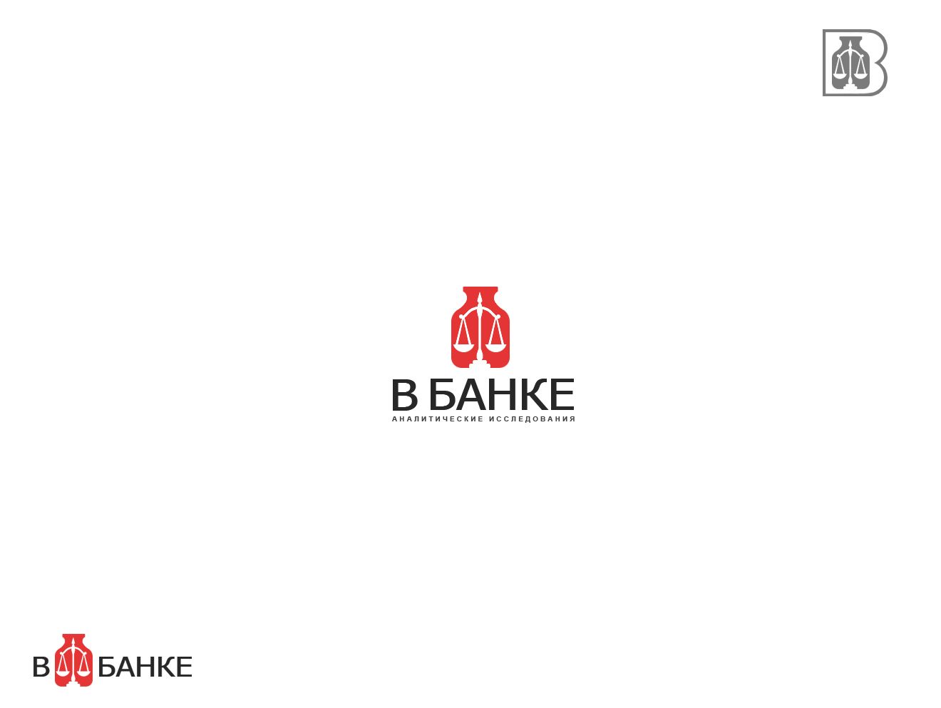 Логотип для В банке  - дизайнер webgrafika