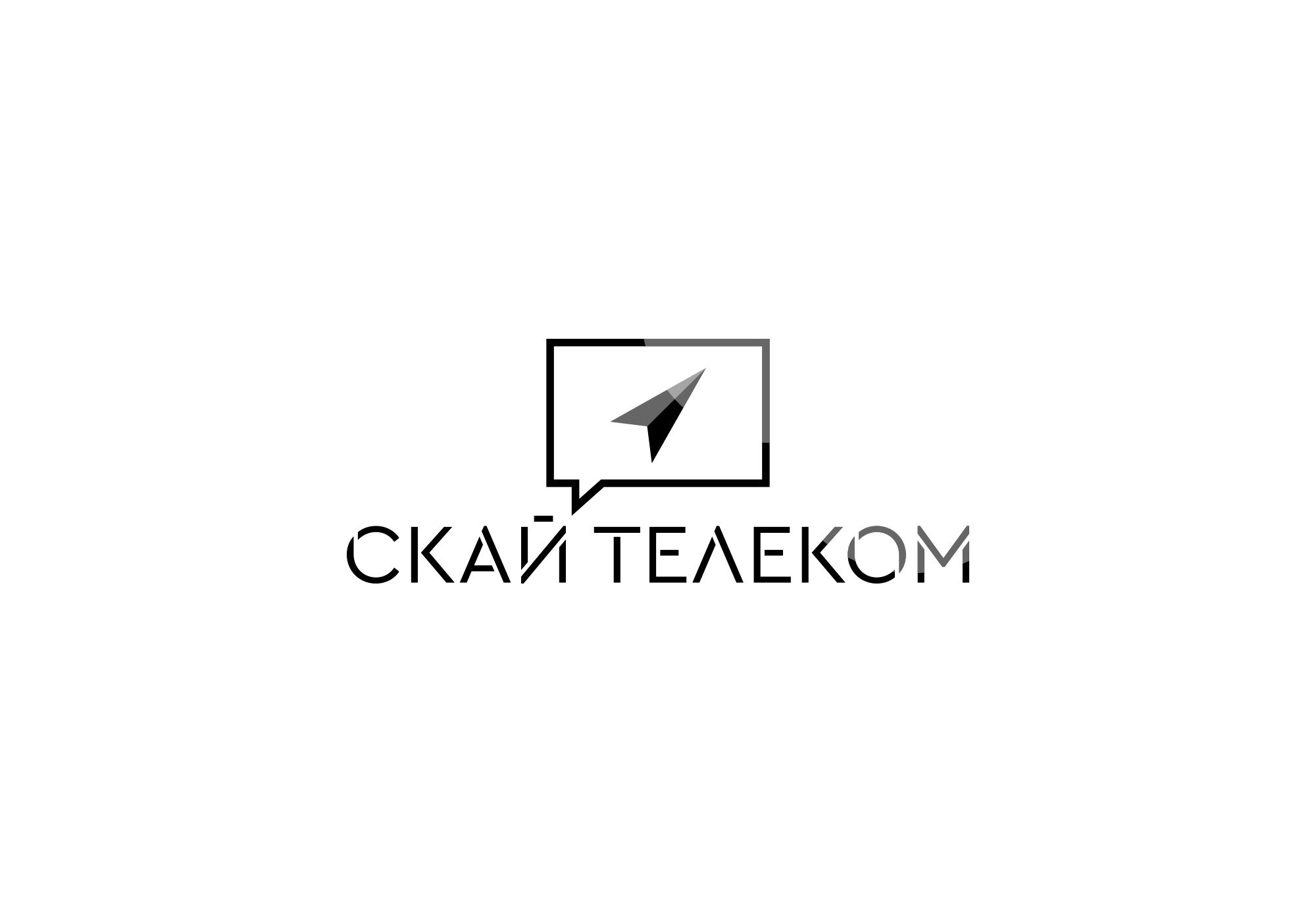 Логотип для Скай Телеком - дизайнер Ninpo