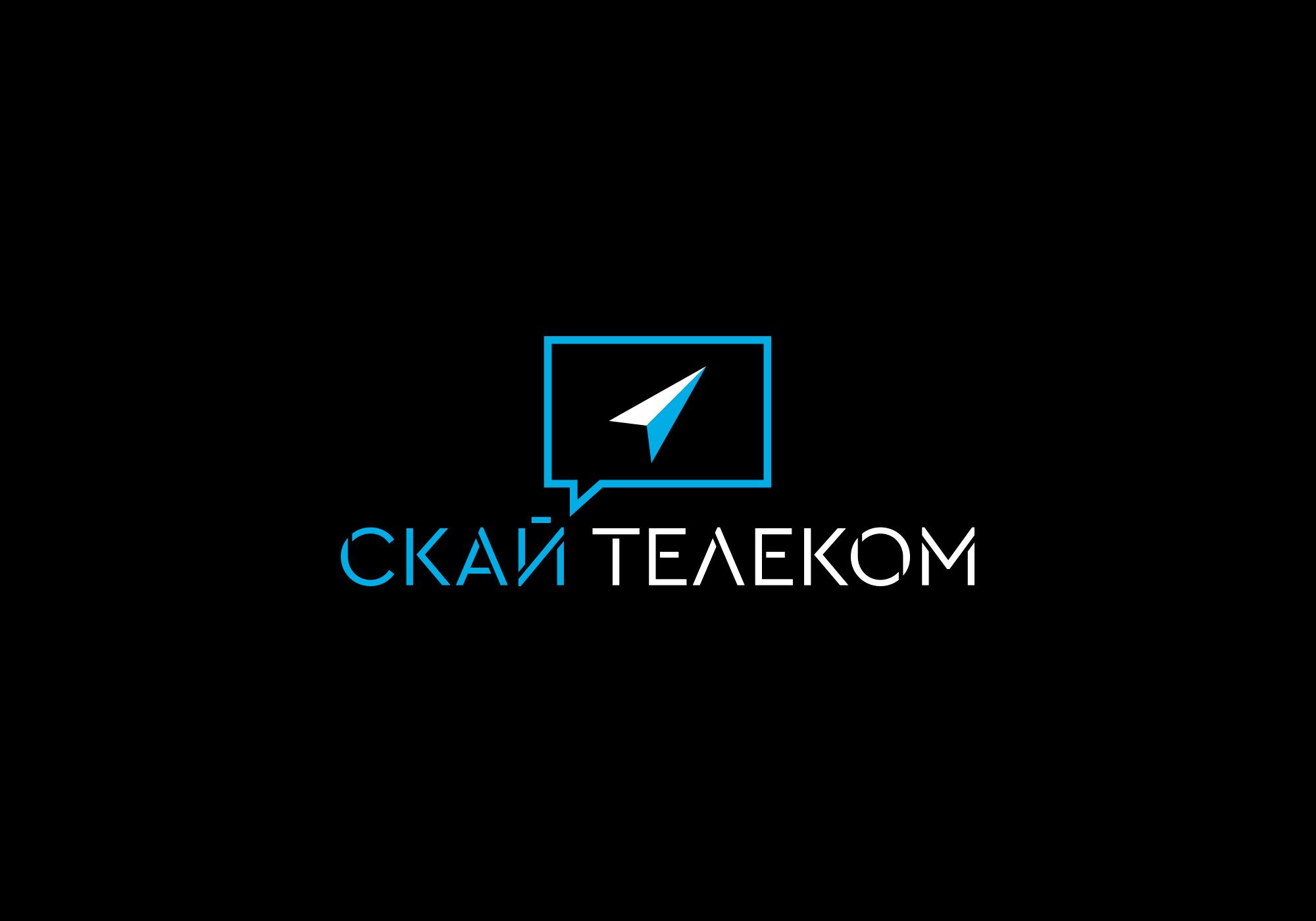 Логотип для Скай Телеком - дизайнер Ninpo