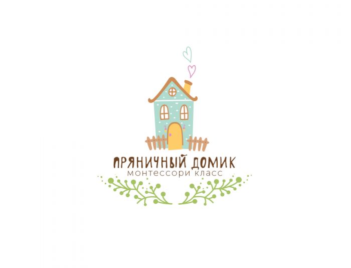 Логотип для ПРЯНИЧНЫЙ ДОМИК монтессори класс - дизайнер chaaplin