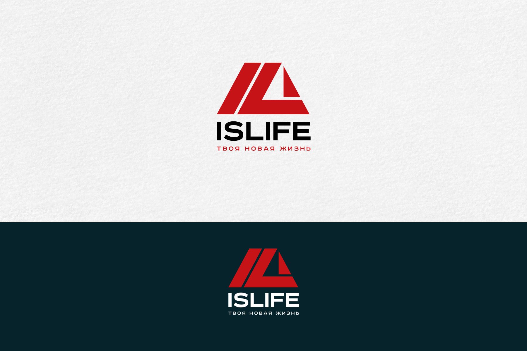 Логотип для IsLife   (Легкая задача) - дизайнер mz777