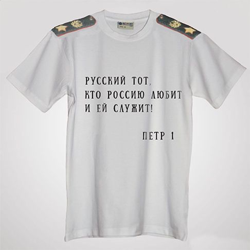 Дизайн футболок для проекта Патриот - дизайнер KravtsovaLiza