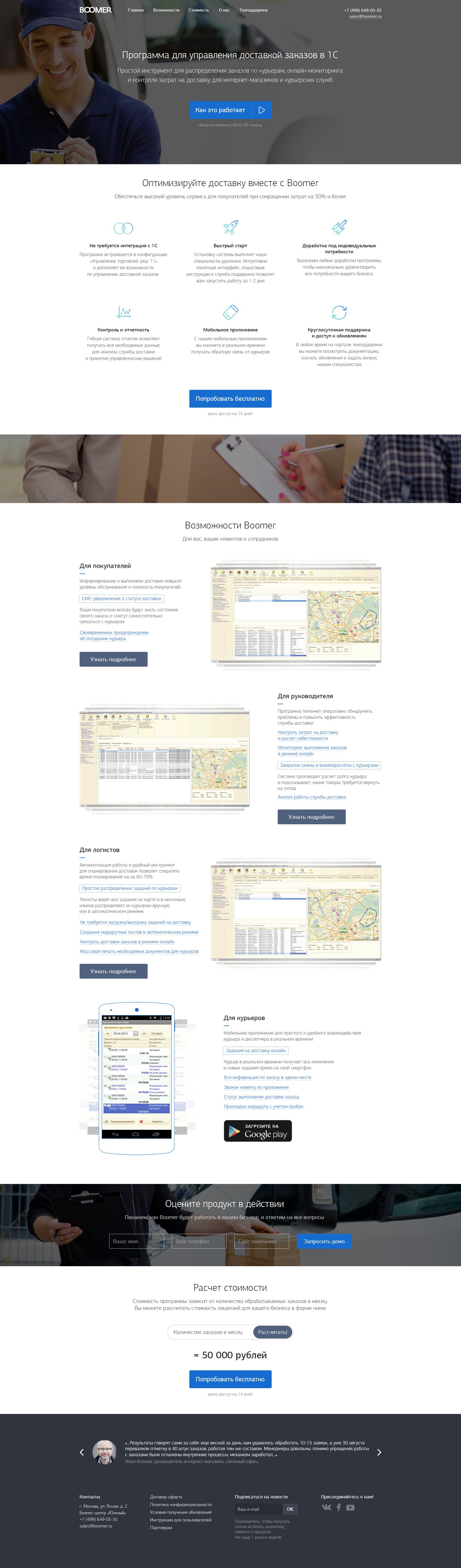 Landing page для Landig Page для стартапа по готовому прототипу - дизайнер zhabinskiy