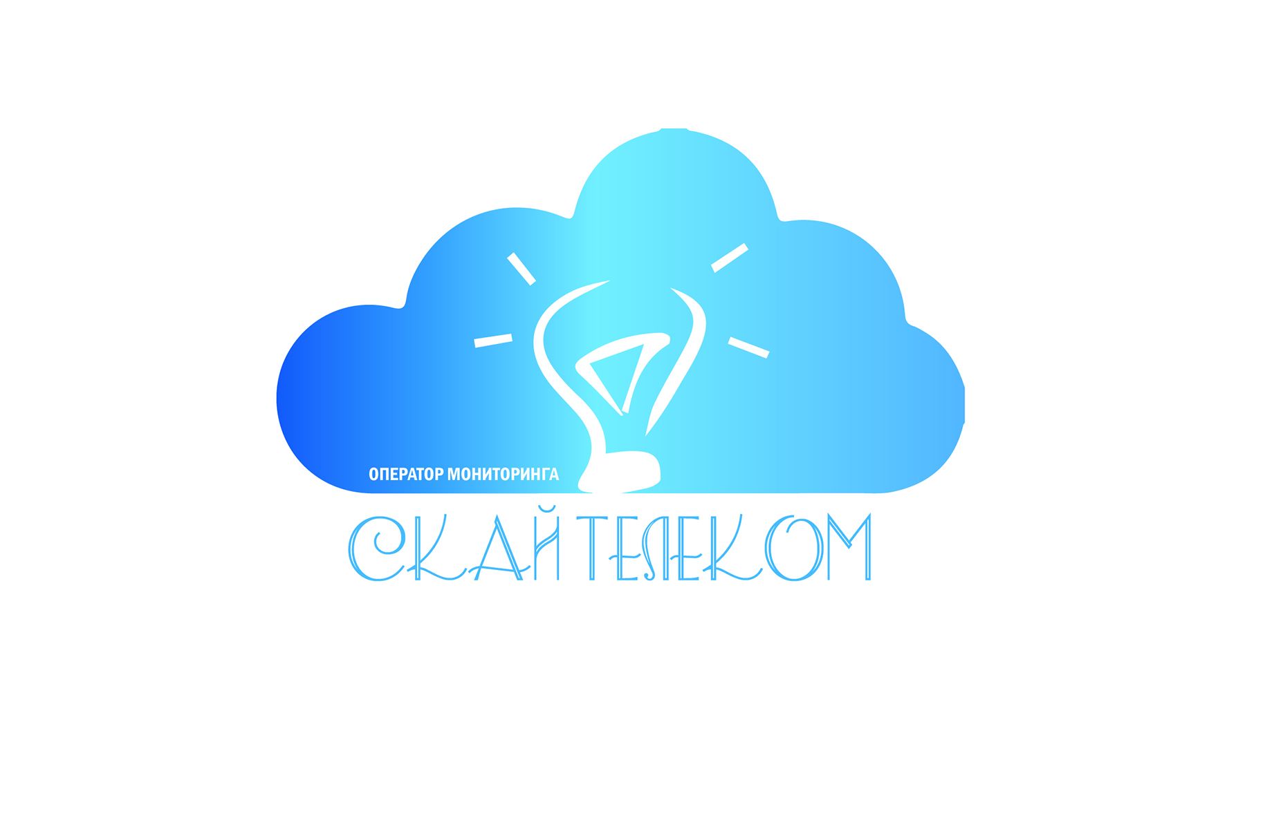 Логотип для Скай Телеком - дизайнер program1k