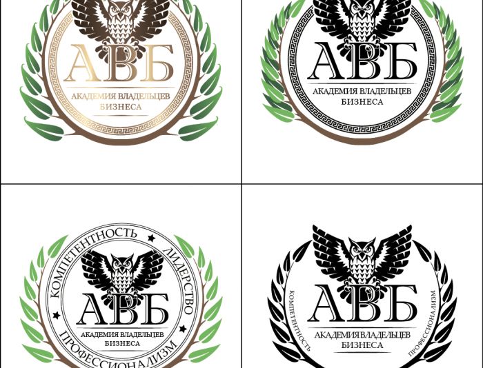 Лого и фирменный стиль для АКАДЕМИЯ ВЛАДЕЛЬЦЕВ БИЗНЕСА   АВБ - дизайнер artal