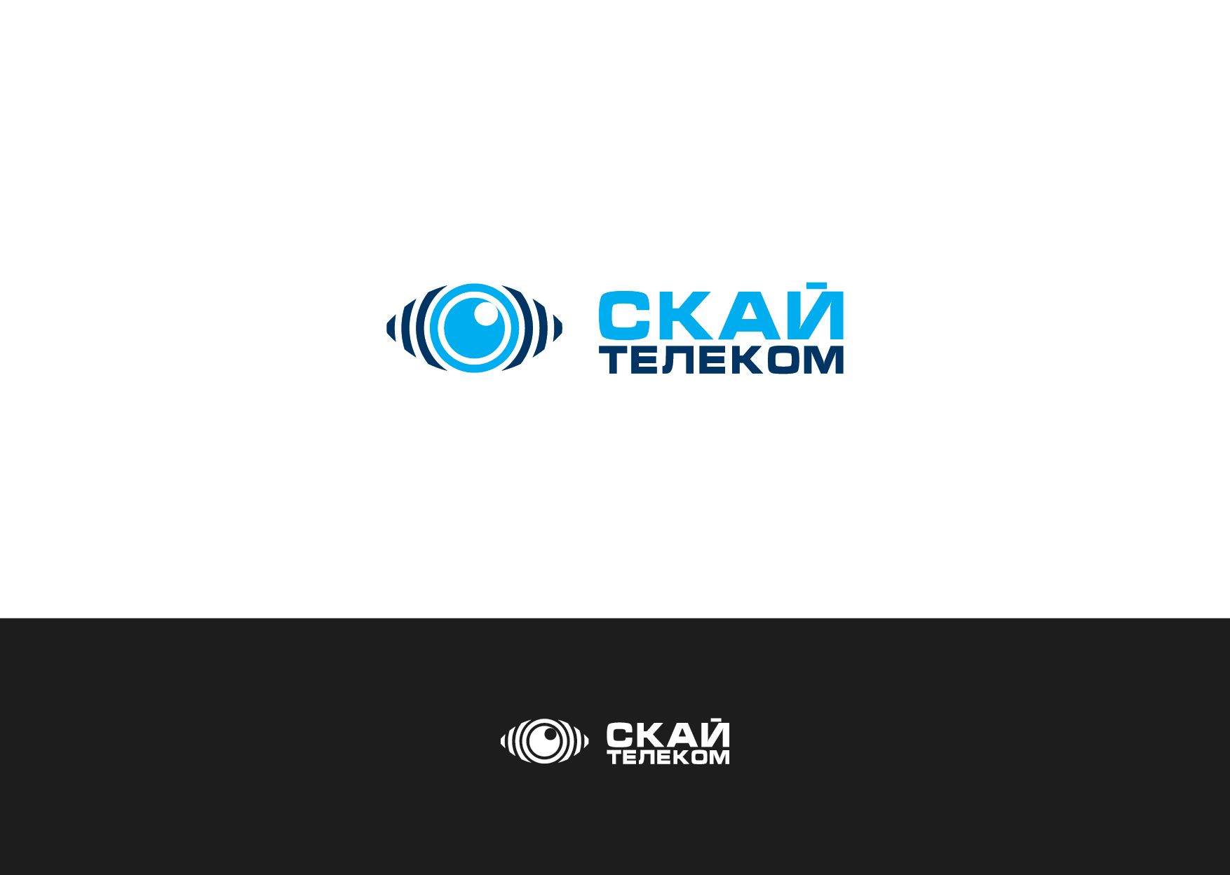 Логотип для Скай Телеком - дизайнер nshalaev