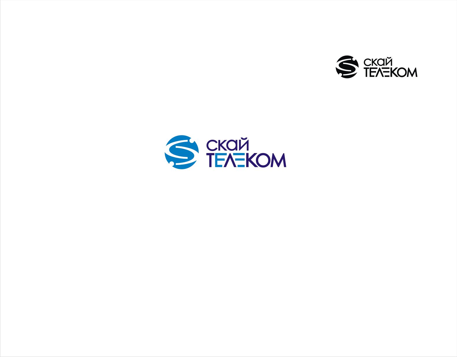 Логотип для Скай Телеком - дизайнер vladim