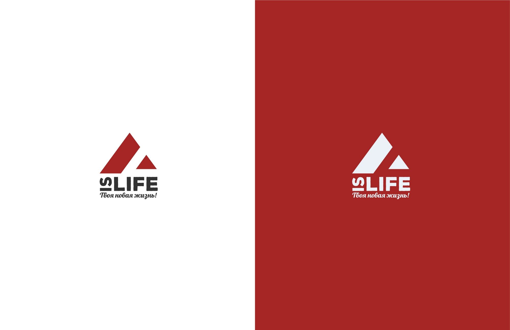 Логотип для IsLife   (Легкая задача) - дизайнер Kaotrin