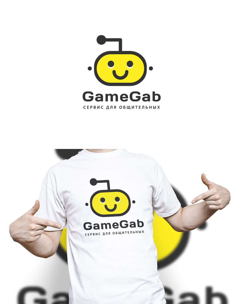 Логотип для GameGab - дизайнер GreenRed