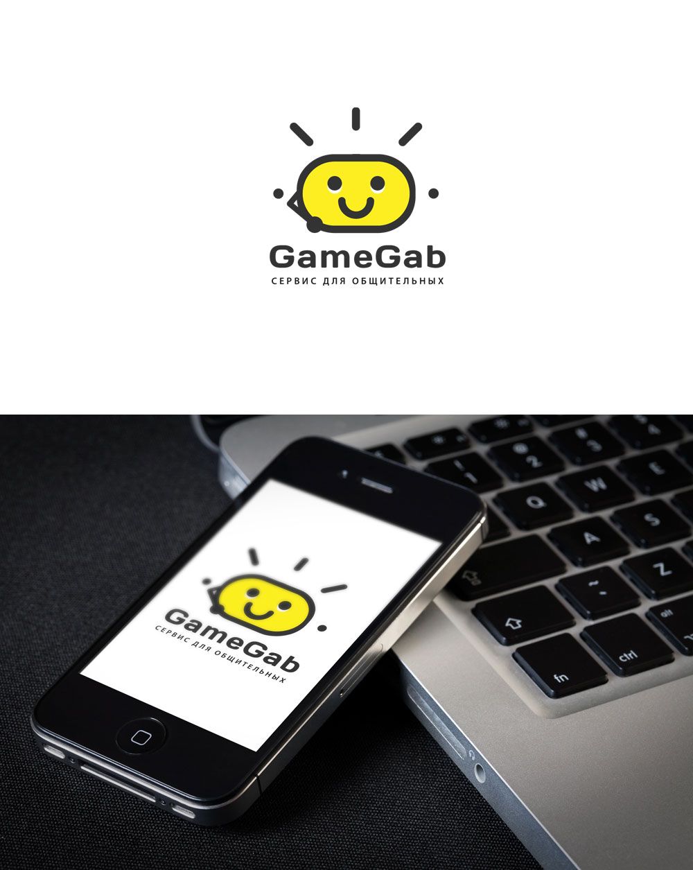 Логотип для GameGab - дизайнер GreenRed