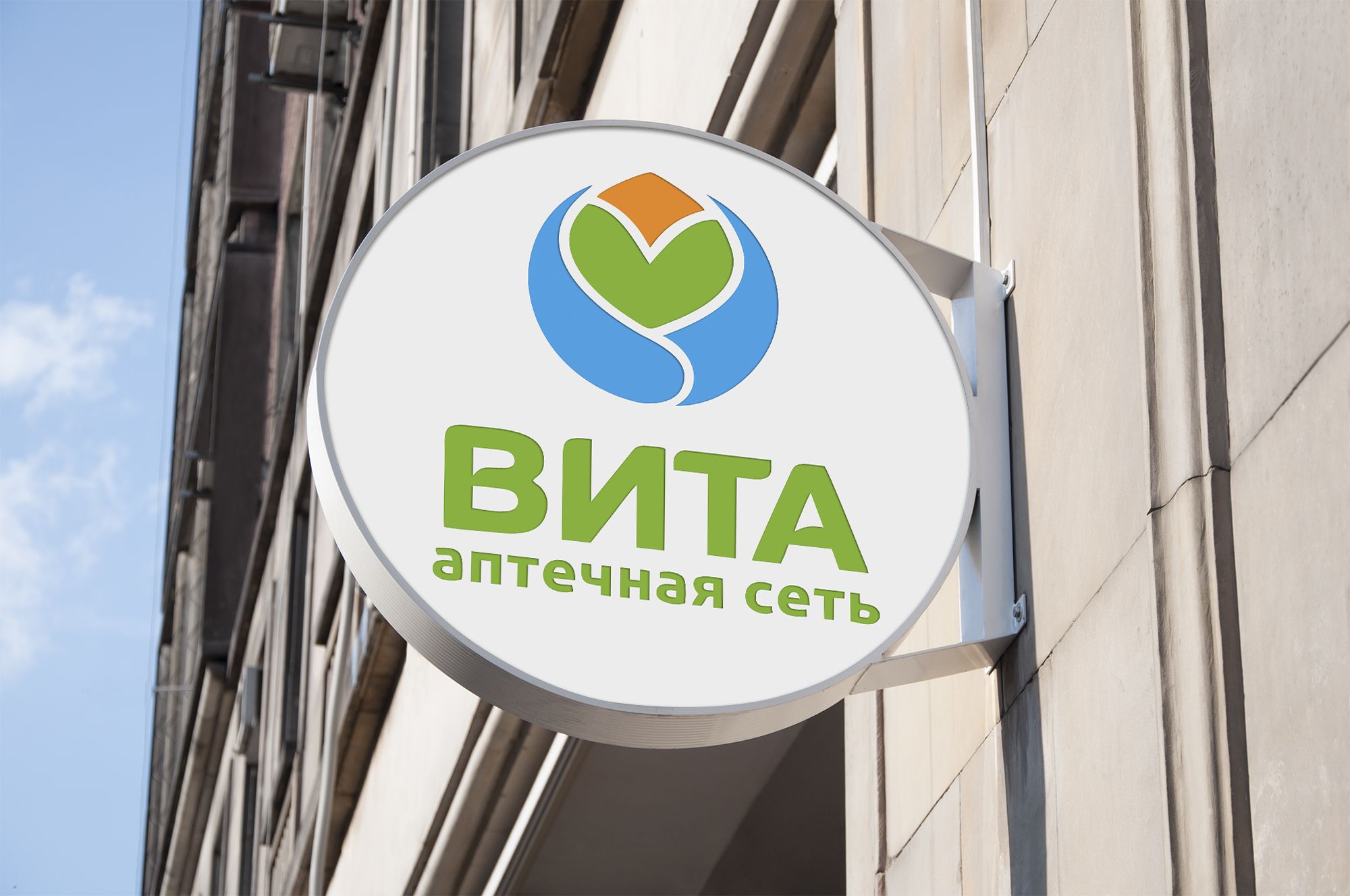 Логотип для Вита - дизайнер markosov