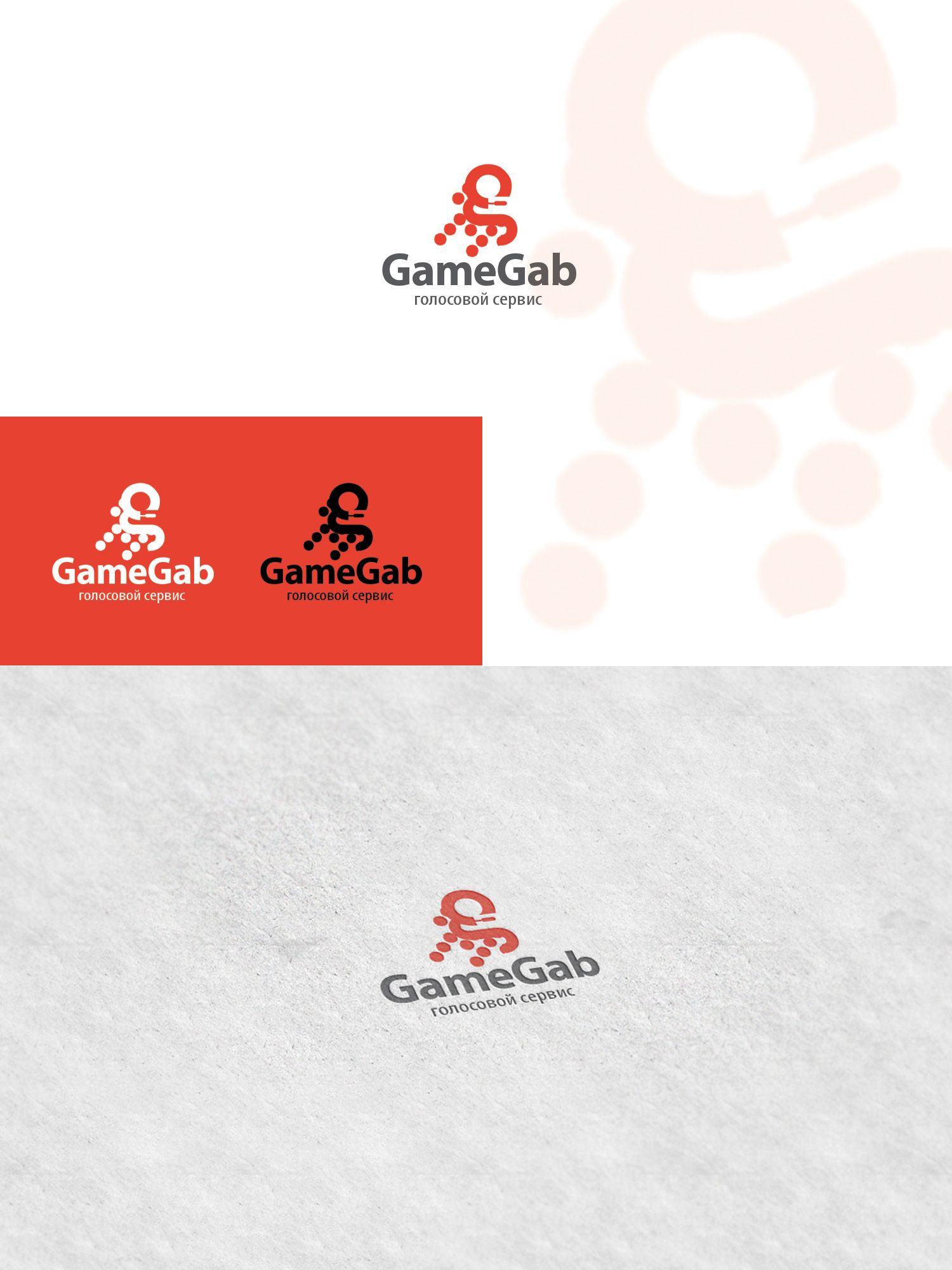 Логотип для GameGab - дизайнер djmirionec1