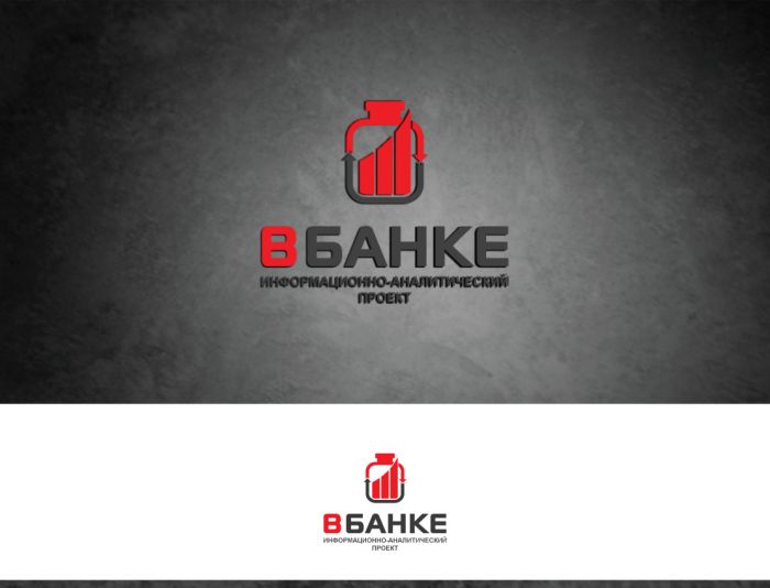 Логотип для В банке  - дизайнер peps-65