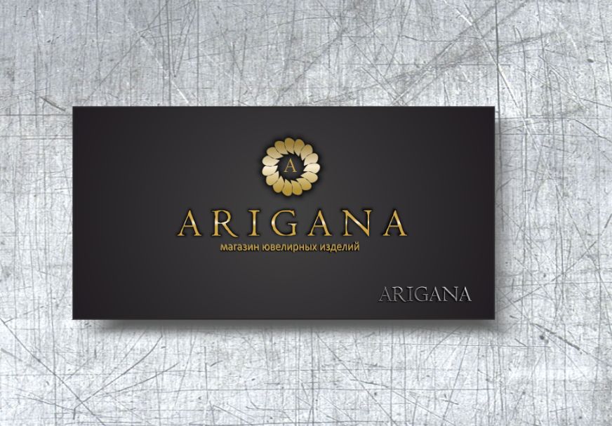 Лого и фирменный стиль для ARIGANA - дизайнер sv58