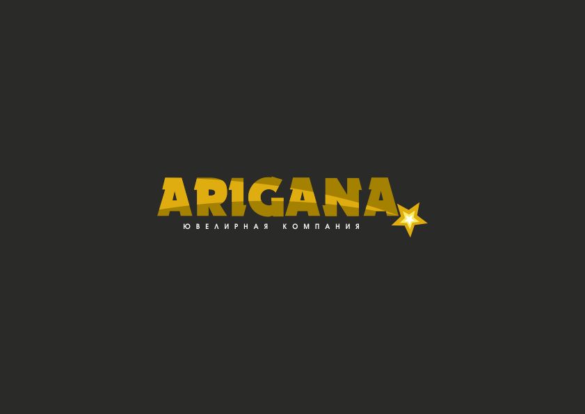 Лого и фирменный стиль для ARIGANA - дизайнер Yak84