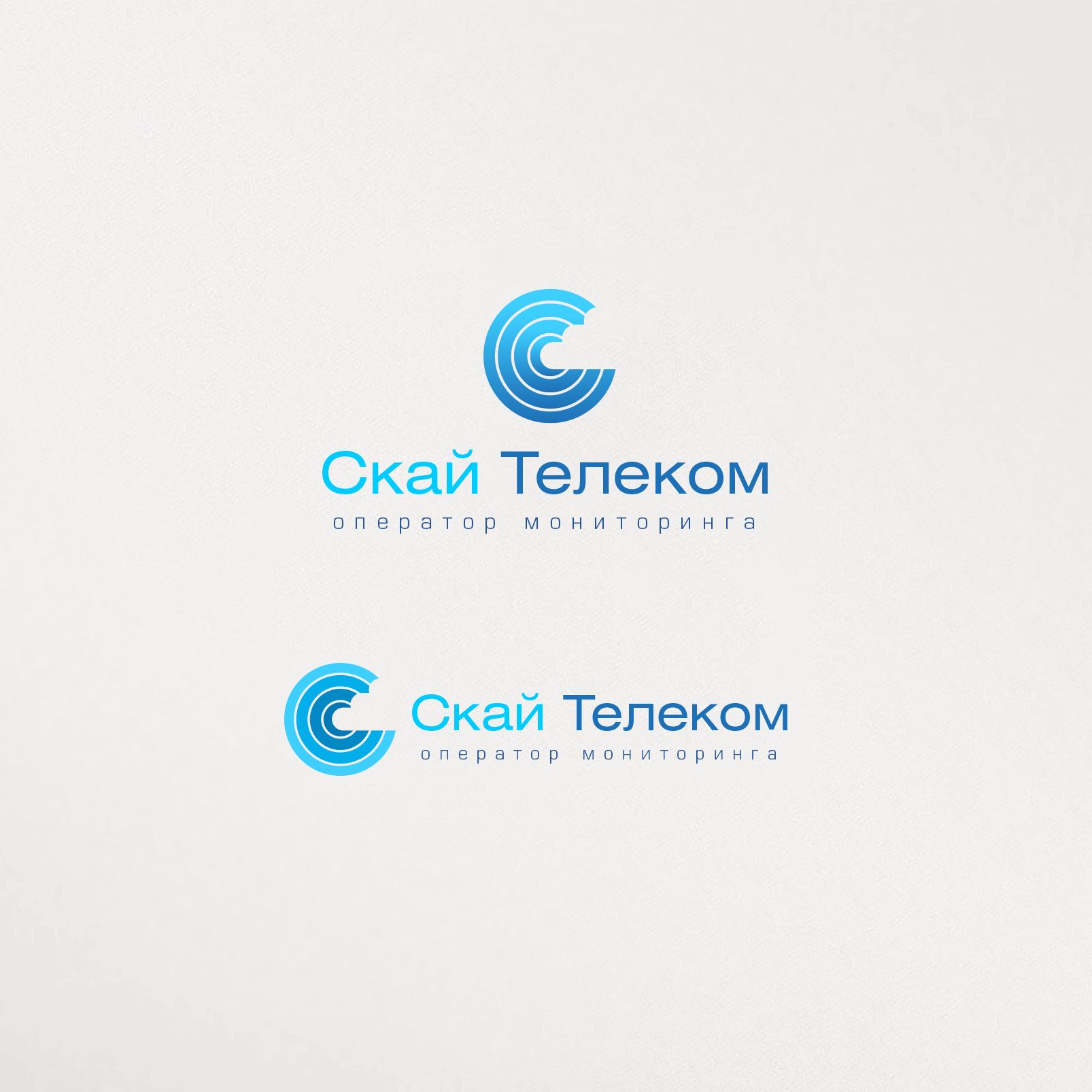Логотип для Скай Телеком - дизайнер irkin