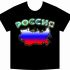 Дизайн футболок для проекта Патриот - дизайнер v_ch