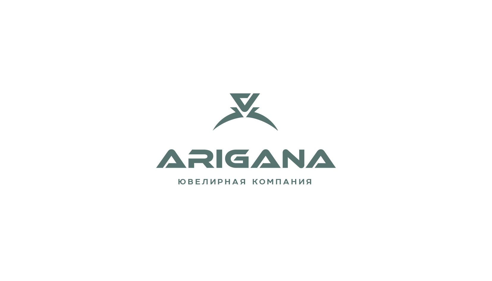 Лого и фирменный стиль для ARIGANA - дизайнер andblin61