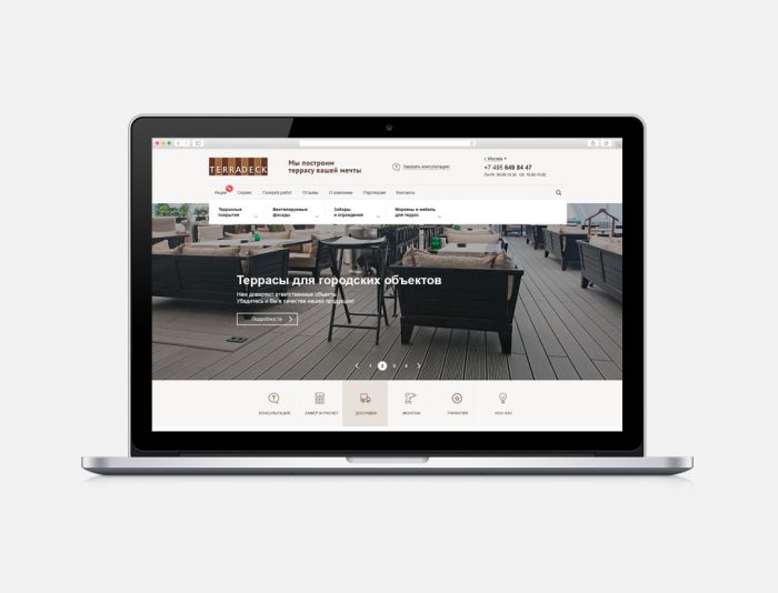 Веб-сайт для terradeck.ru - дизайнер ddrink