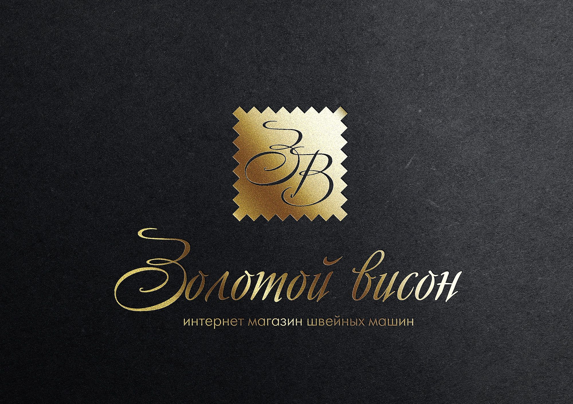 Логотип для Золотой висон - дизайнер Vergoti