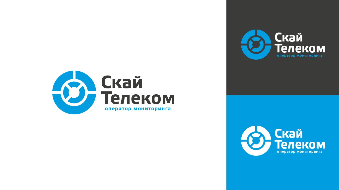Логотип для Скай Телеком - дизайнер ruslanolimp12
