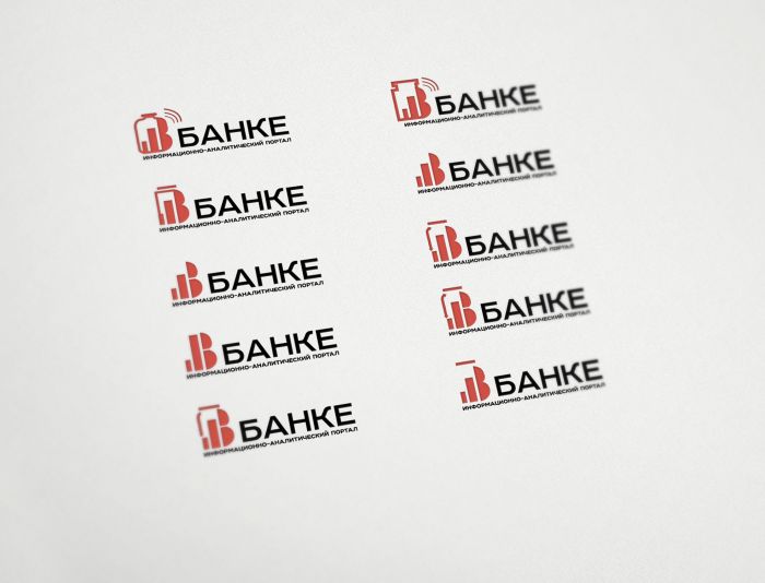 Логотип для В банке  - дизайнер SmolinDenis