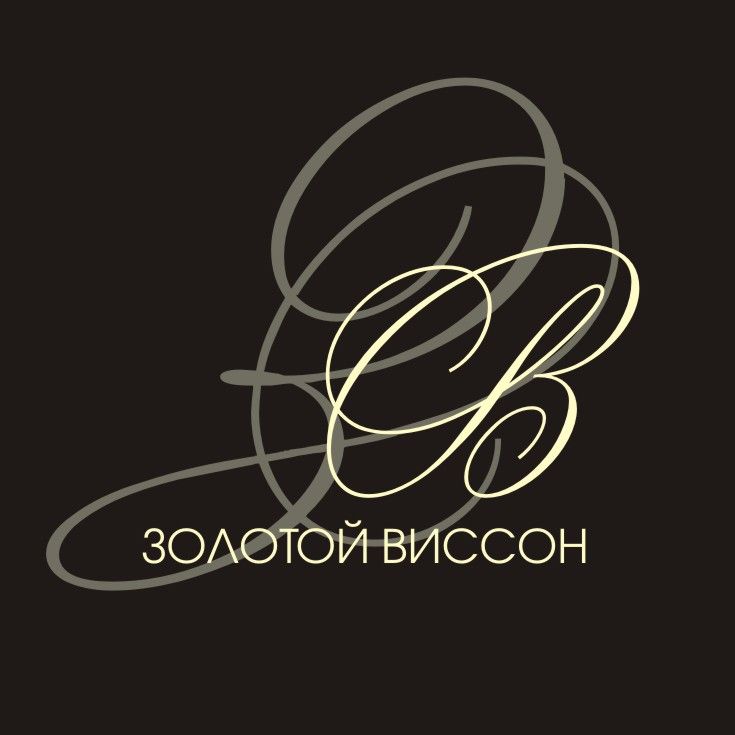 Логотип для Золотой висон - дизайнер OlgaF
