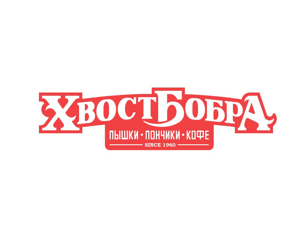 Поменять логотип на русский с такими же буквами - дизайнер webgrafika