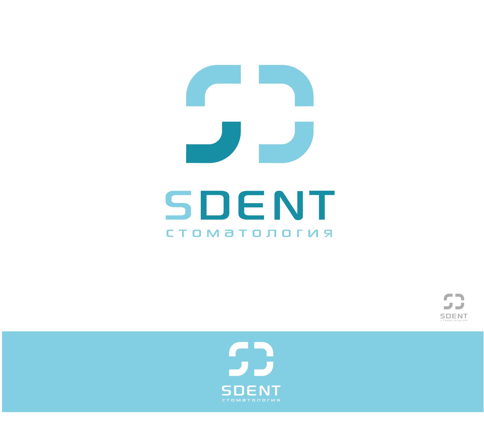 Логотип для S-Dent - дизайнер GVV