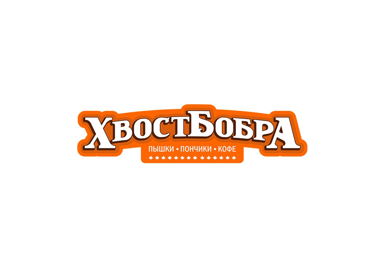 Поменять логотип на русский с такими же буквами - дизайнер slavikx3m