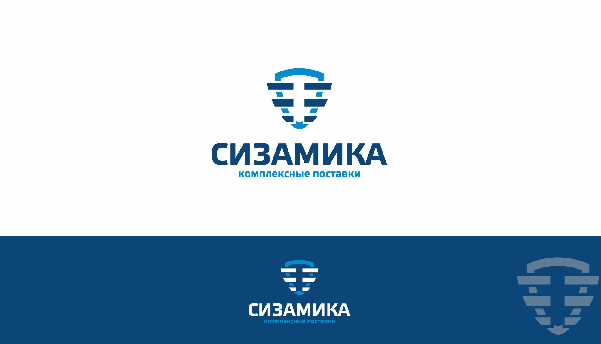 Логотип для Сизамика - дизайнер markosov