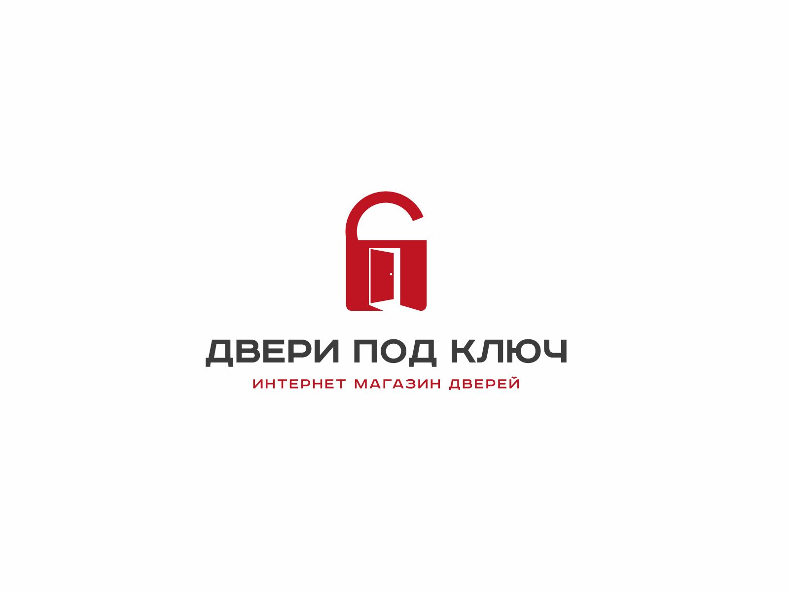 Фирменный стиль и логотип для магазина дверей - дизайнер U4po4mak