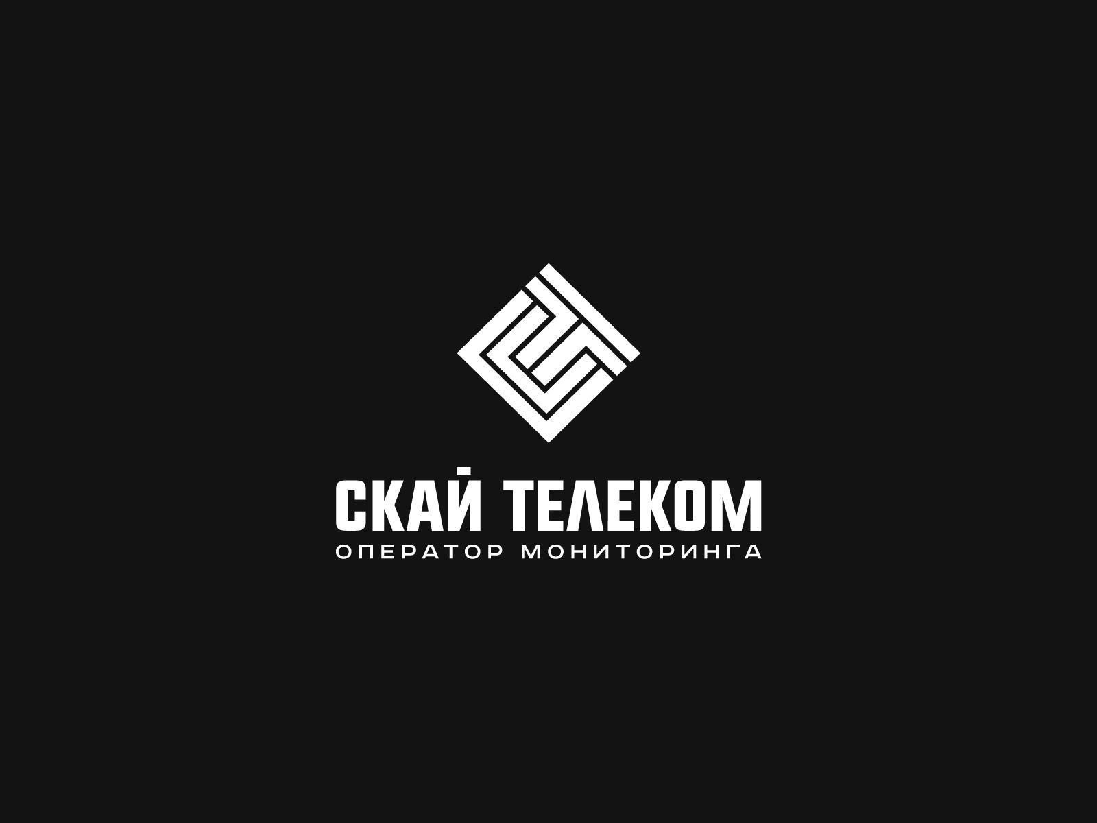 Логотип для Скай Телеком - дизайнер U4po4mak