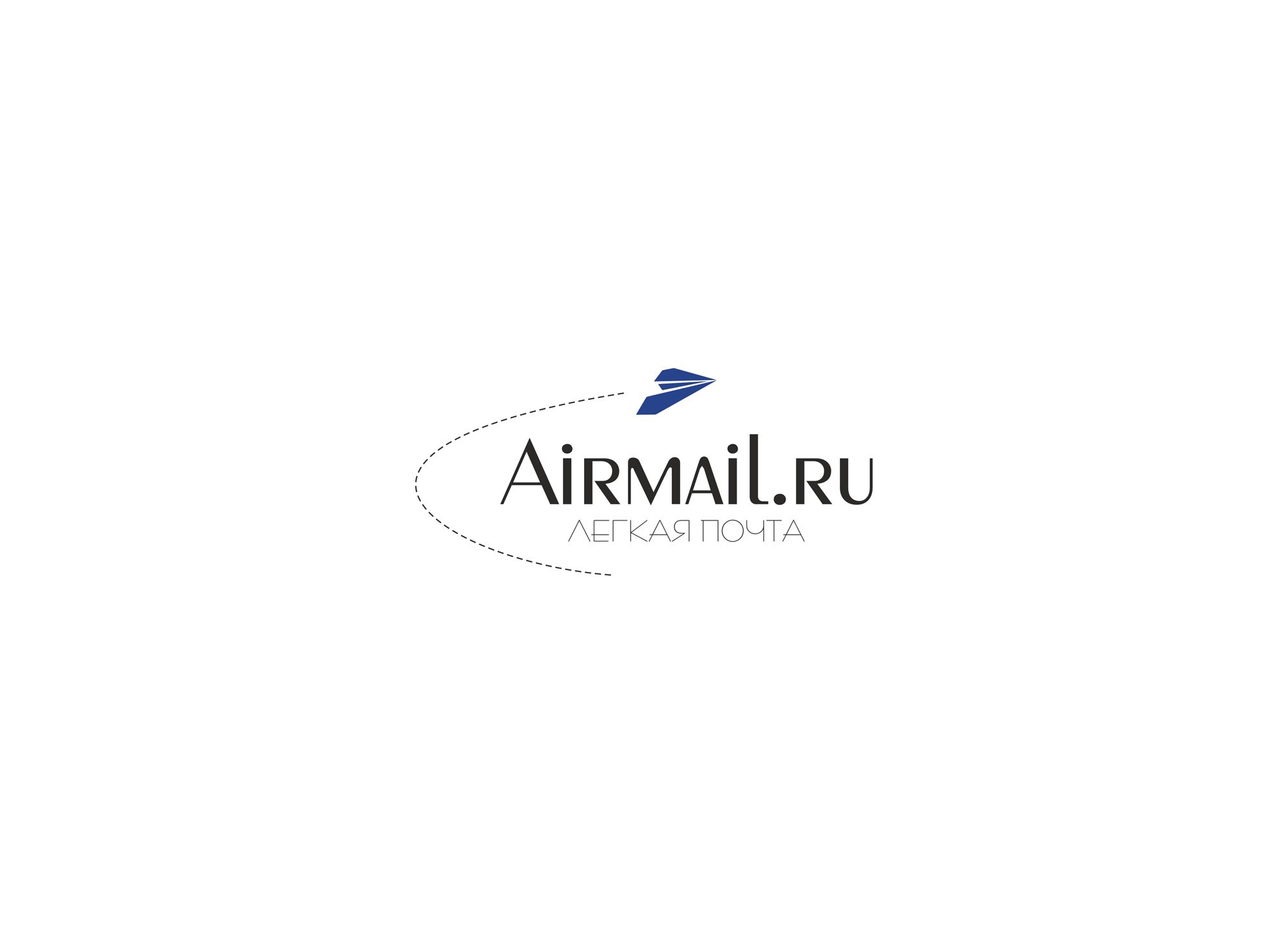 Логотип для Airmail.ru - дизайнер Lanka