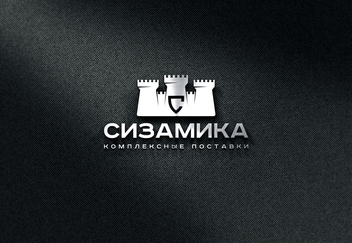 Логотип для Сизамика - дизайнер mz777