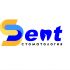 Логотип для S-Dent - дизайнер pilotdsn