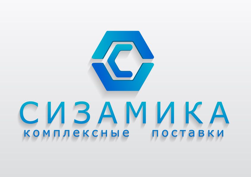 Логотип для Сизамика - дизайнер Comeback