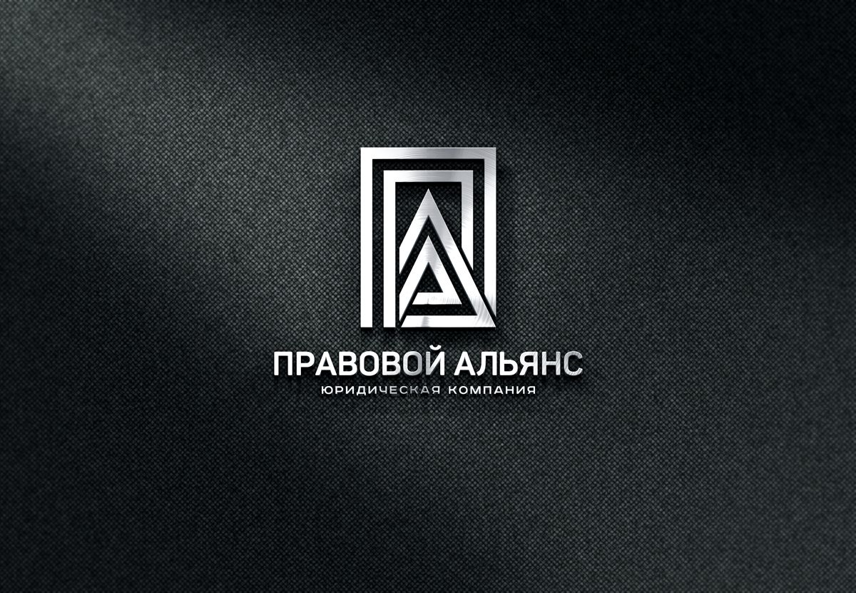 Лого и фирменный стиль для Правовой Альянс - дизайнер mz777